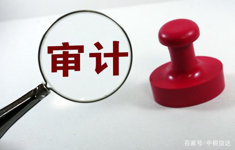 涉税鉴证中的发票:如何正确使用与管理