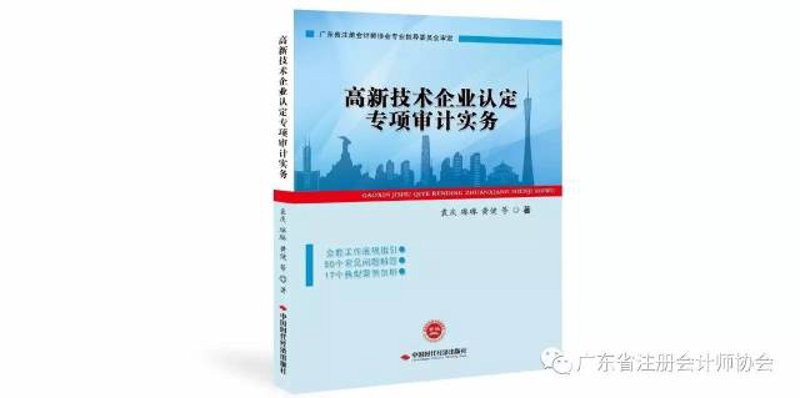 审计师报名入口在哪里?这里为你揭示答案!